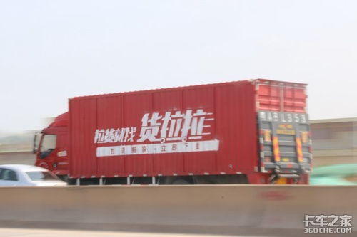 不準(zhǔn)發(fā)超載貨 交通部發(fā)文規(guī)范貨運(yùn)平臺