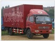 低碳發展貨物運輸道路是億泉上海貨物運輸公司必然選擇_上海