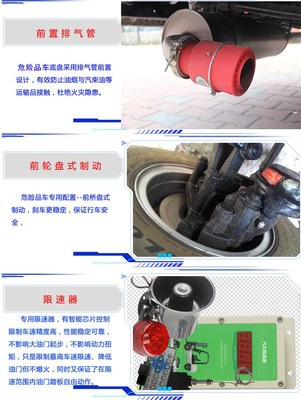 萊蕪市油漆運輸車工廠有貨